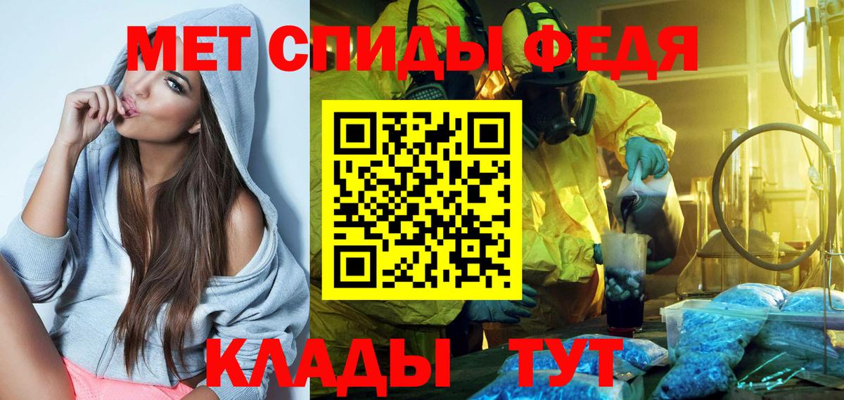 АМФ  АМФ  Сергиев Посад  Вход с VPN  Amphetamine Розовый 