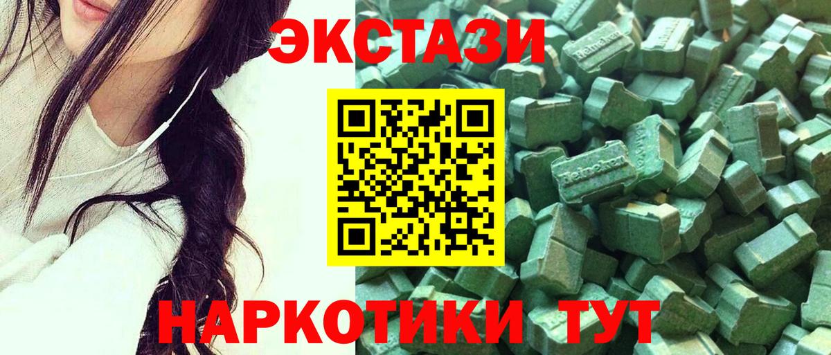 ЭКСТАЗИ Дубай Сергиев Посад