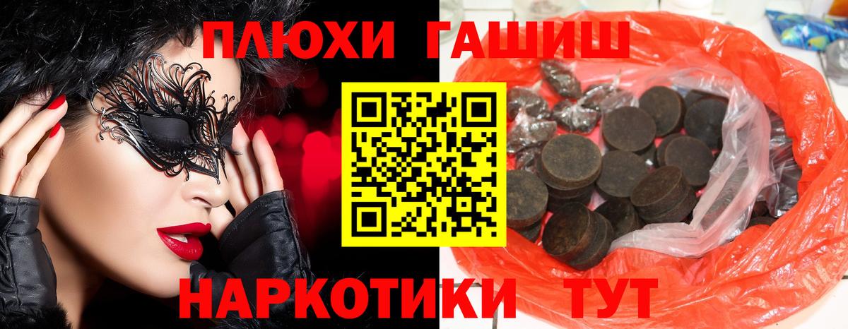 Сергиев Посад  Гашиш Ice-O-Lator  ГАШ AMNESIA HAZE  Вход с VPN 