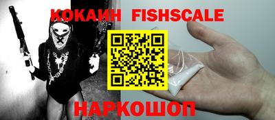MDMA Будённовск