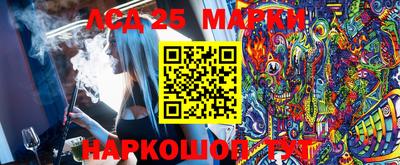 марки nbome Бугуруслан
