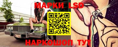 марки nbome Бугуруслан