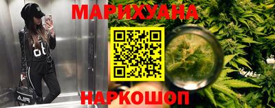 марки nbome Бугуруслан