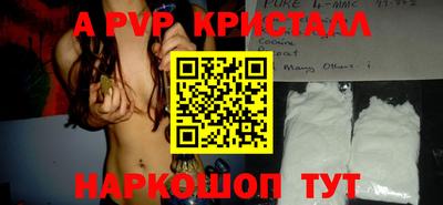 герыч Бузулук