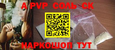 герыч Бузулук