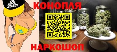 марки nbome Бугуруслан