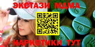 MDMA Будённовск