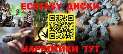 MDMA Будённовск
