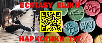 марки nbome Бугуруслан