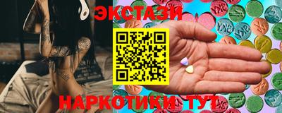 MDMA Будённовск