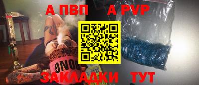 герыч Бузулук