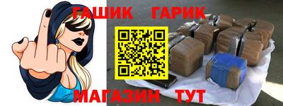 герыч Бузулук