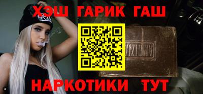 марки nbome Бугуруслан
