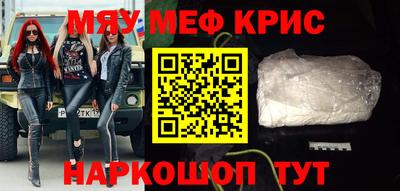 MDMA Будённовск