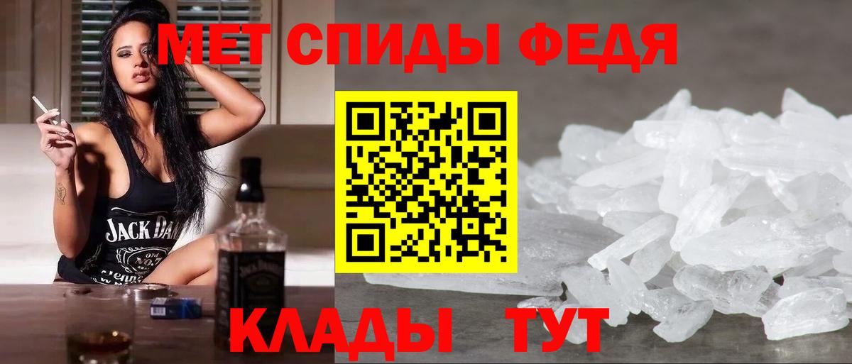 Первитин винт  Вход с VPN  Сергиев Посад 