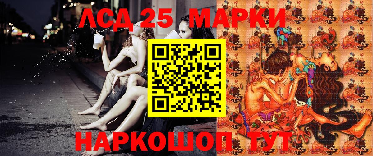 Наркотические марки  Марки N-bome 1,8мг  Марки N-bome 1,8мг  Вход с VPN  Сергиев Посад 