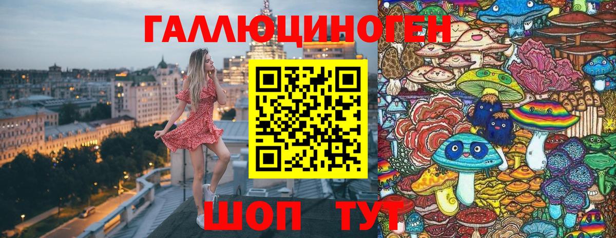 Сергиев Посад  Псилоцибиновые грибы ЛСД  Вход с VPN  Псилоцибиновые грибы Magic Shrooms 