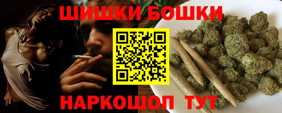 Конопля план  Конопля MAZAR  Марихуана THC 21%  Вход с VPN  Сергиев Посад 